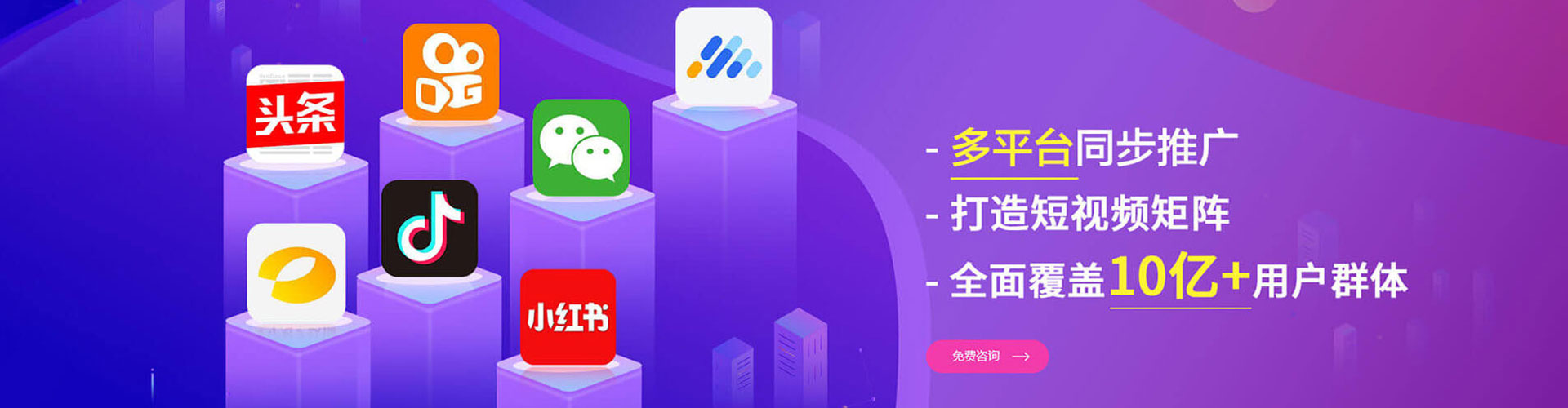 襄汾百度运营推广